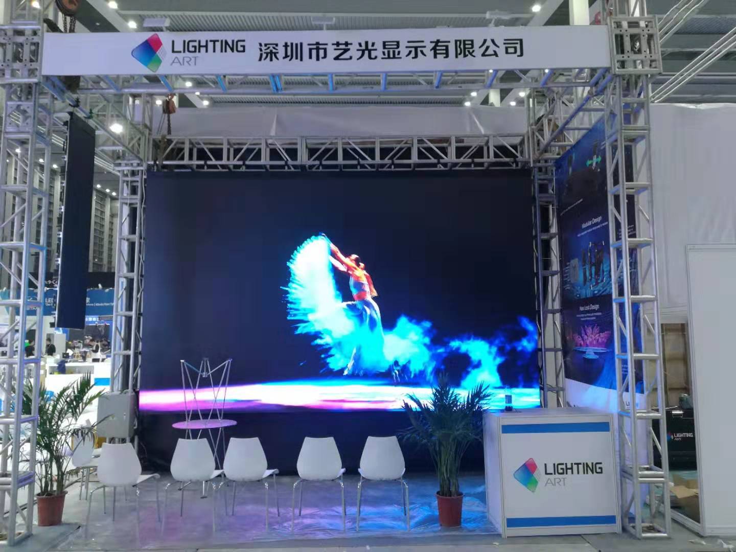 Lightingart LED on LED China fair 2019